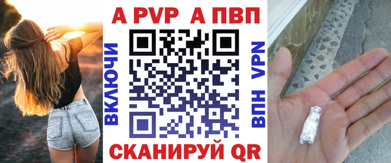 Продажа наркотиков Островной МЕТАДОН  ГАШ  Cocaine  Alpha PVP 