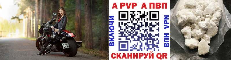 Alpha-PVP СК Островной