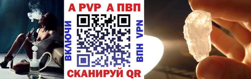 Alpha-PVP крисы CK  Островной 