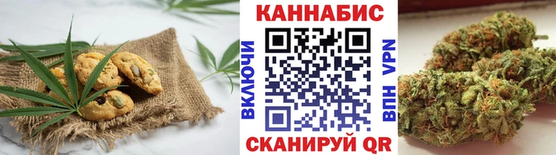 наркошоп  Островной  Печенье с ТГК конопля 
