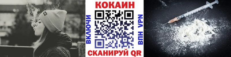 цены наркотик  Островной  Кокаин 97% 