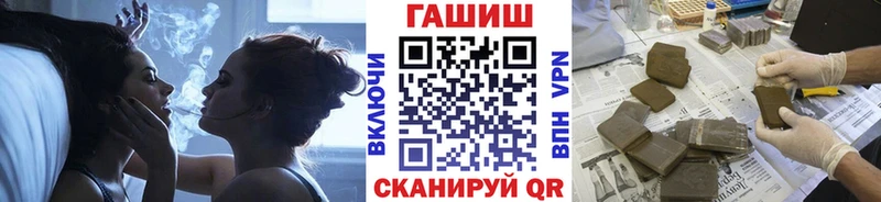 ГАШ индика сатива  МЕГА вход  Островной 