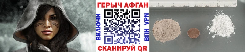 наркошоп  Островной  Героин гречка 