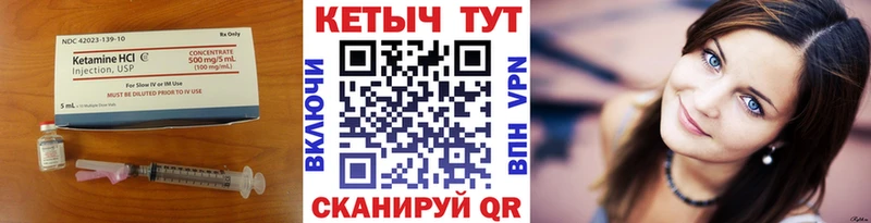 Кетамин ketamine  Островной 