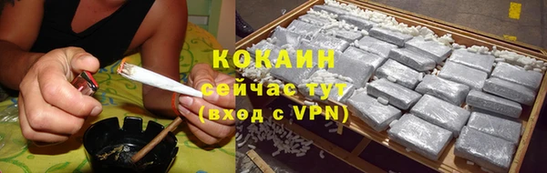 скорость Нефтекумск
