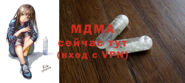 твердый Навашино