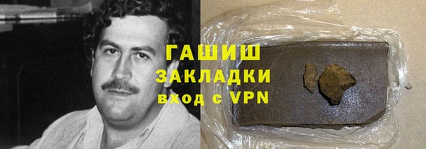 твердый Навашино