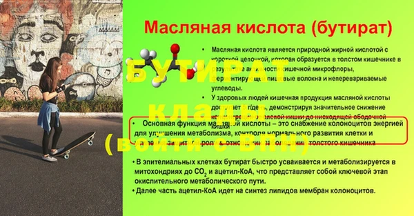 скорость Нефтекумск
