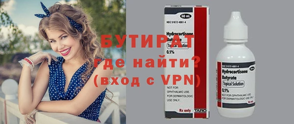 амфетамин Надым