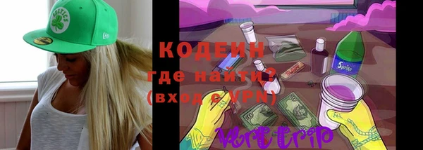 герыч Наволоки