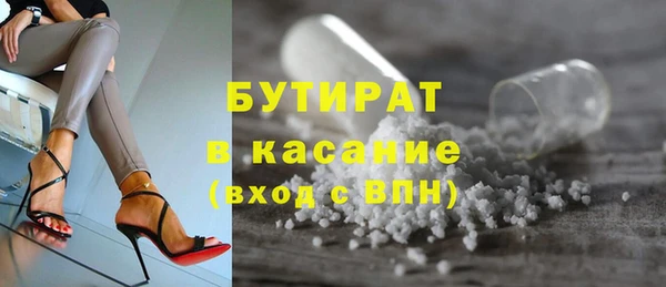 мяу мяу мука Нефтегорск