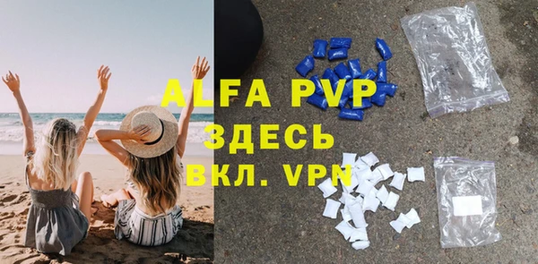 мяу мяу мука Нефтегорск