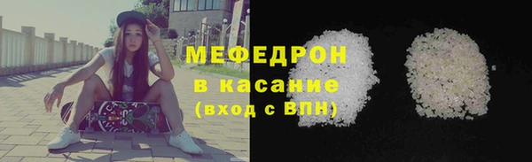 скорость Нефтекумск