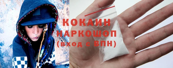 мяу мяу мука Нефтегорск