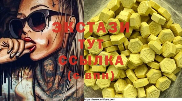 скорость Нефтекумск