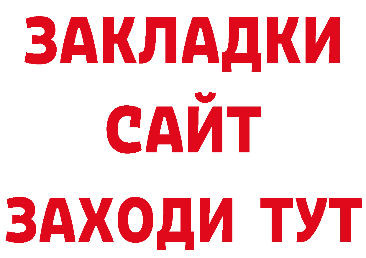 Кодеин напиток Lean (лин) вход сайты даркнета мега Островной