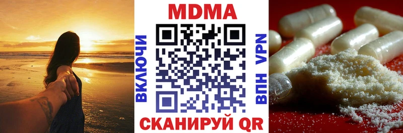 закладки  OMG зеркало  МДМА кристаллы  Островной 