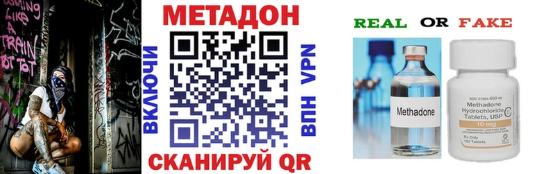 Метадон белоснежный Островной