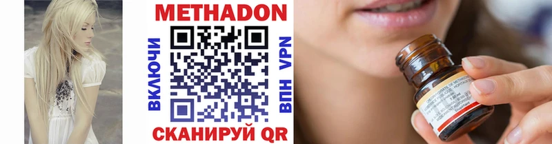 Метадон VHQ  Островной 
