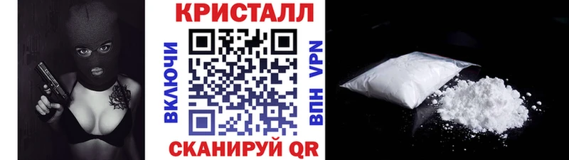 Метамфетамин пудра  KRAKEN   Островной  купить наркоту 