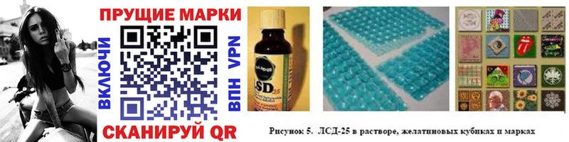 Марки NBOMe 1,5мг  Островной 
