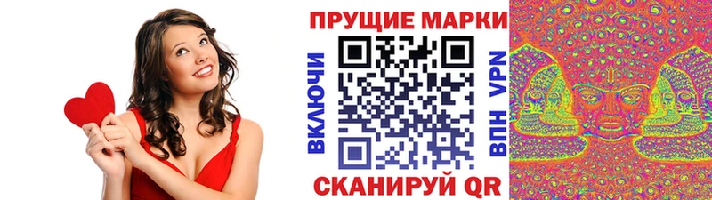 Марки N-bome 1500мкг Островной