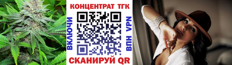 мега ONION  Островной  ТГК концентрат  где можно купить наркотик 