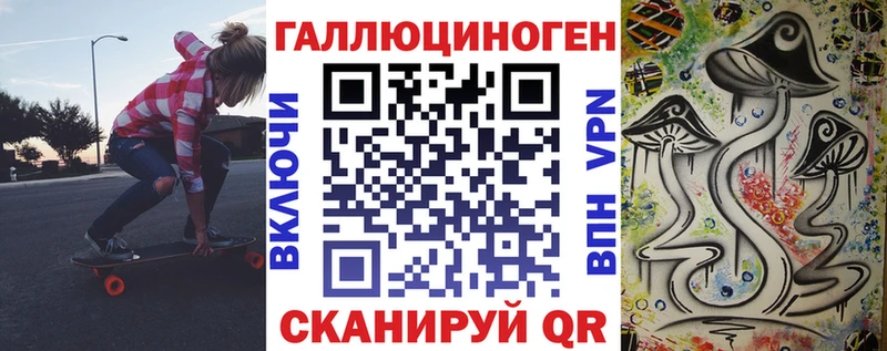 Псилоцибиновые грибы ЛСД  даркнет как зайти  Островной 